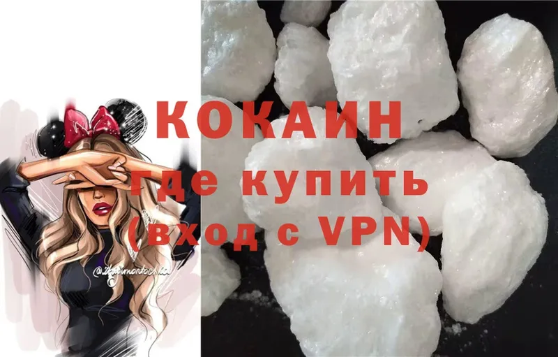 COCAIN FishScale  hydra как зайти  Бобров  закладки 