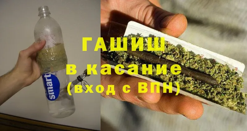 Гашиш hashish  Бобров 