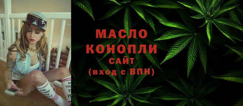 ТГК THC oil Бобров